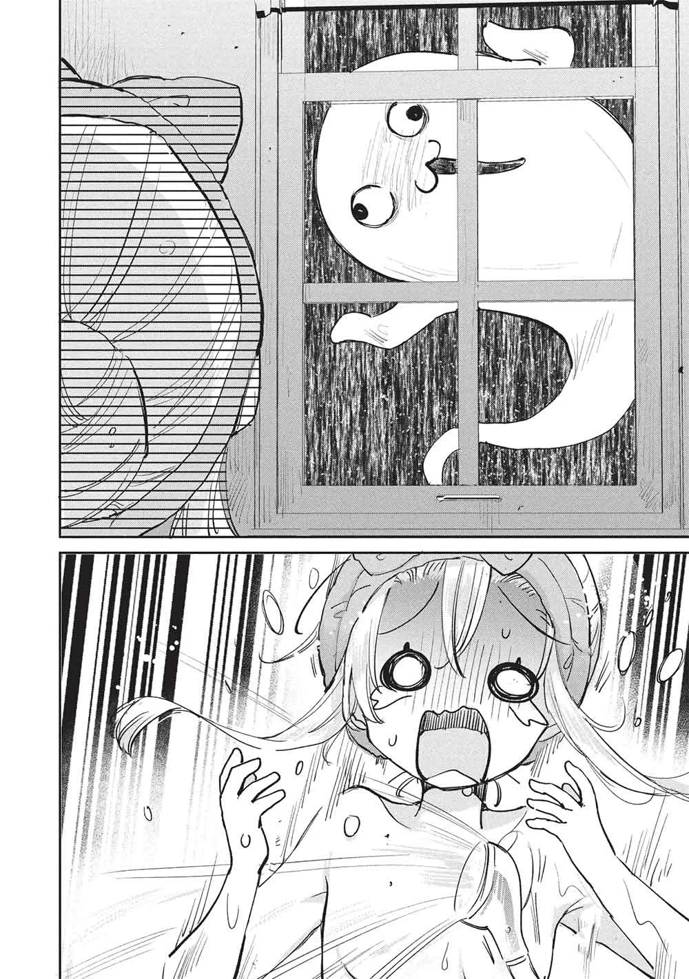 ひきこもりの俺がかわいいギルドマスターに世話を焼かれまくったって別にいいだろう? 第23話 - 2