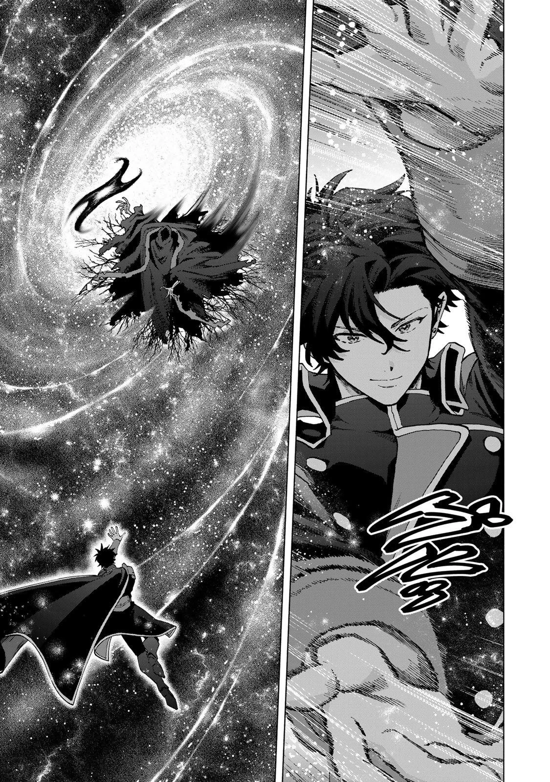 Aランクパーティを離脱した俺は、元教え子たちと迷宮深部を目指す。 第178話 - 7