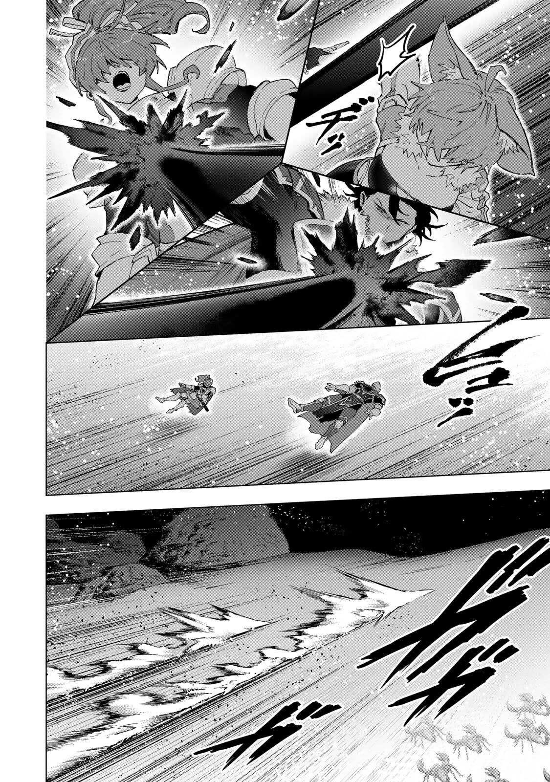 Aランクパーティを離脱した俺は、元教え子たちと迷宮深部を目指す。 第177話 - 8