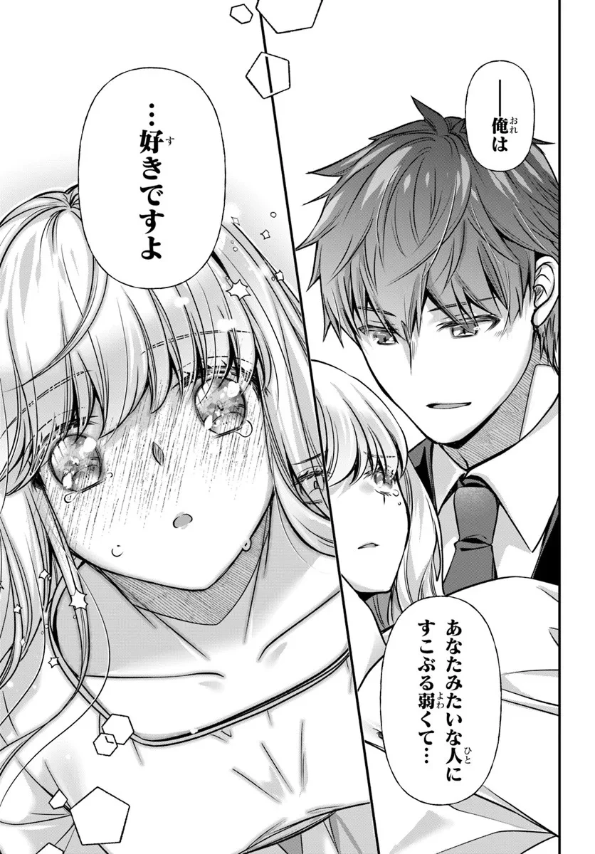 絶対に結婚したくない令嬢、辺境のケダモノと呼ばれる将軍閣下の押しかけ妻になる 第6話 - 31