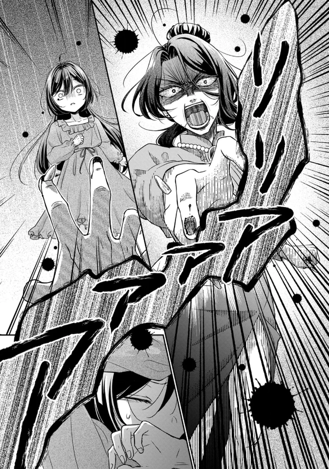 断罪される公爵令嬢、生まれ変わってラスボスの王妃様の子どもになります 第1話 - 37