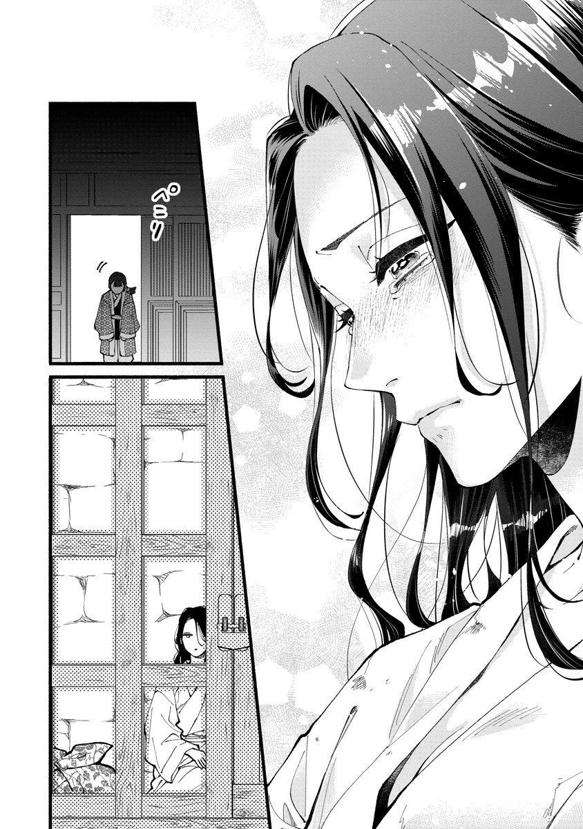 後宮の男装妃 〜謎解き娘は皇帝のお気に入り〜 第13話 - 4