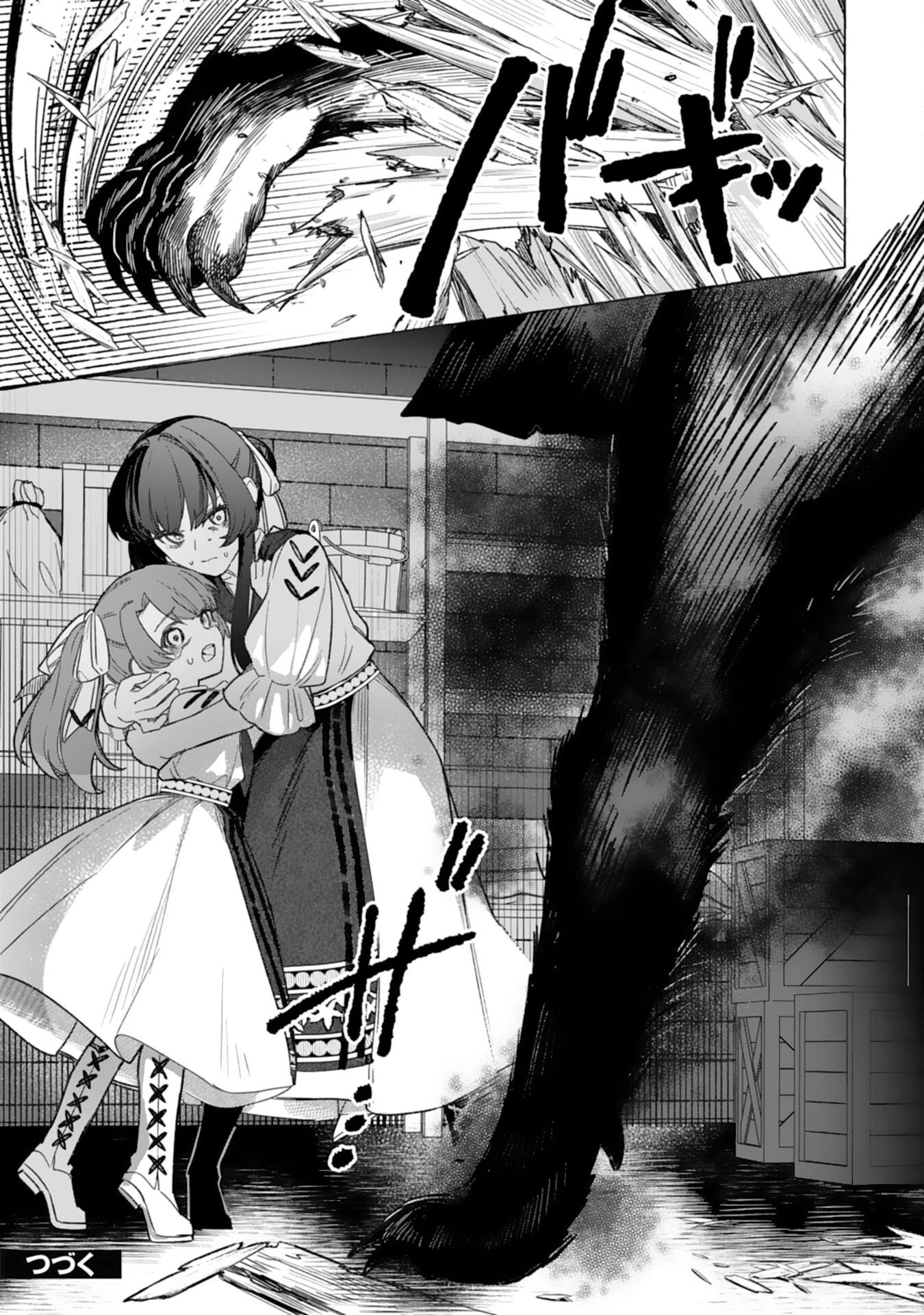 地味で無能な次女なので、私のことは忘れてください～私を虐げた家族の皆様、破滅はどうぞご勝手に～ 第7話 - 29