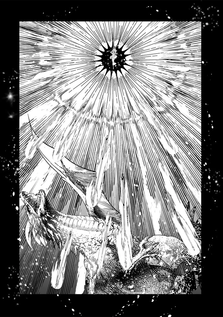 DORAKEN・CODE 訳ありの竜と呪われた姫 第38話 - 11