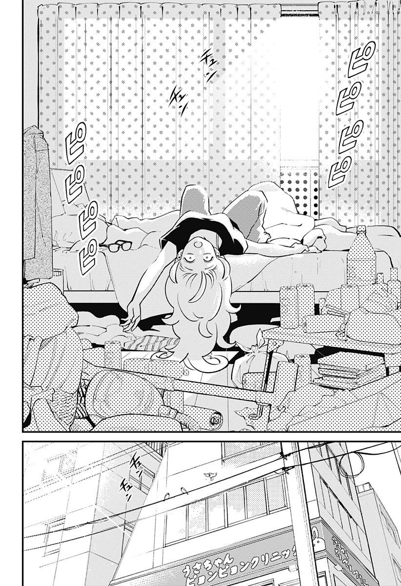 にこにこ元気ハッピーちゃん 第19話 - 8