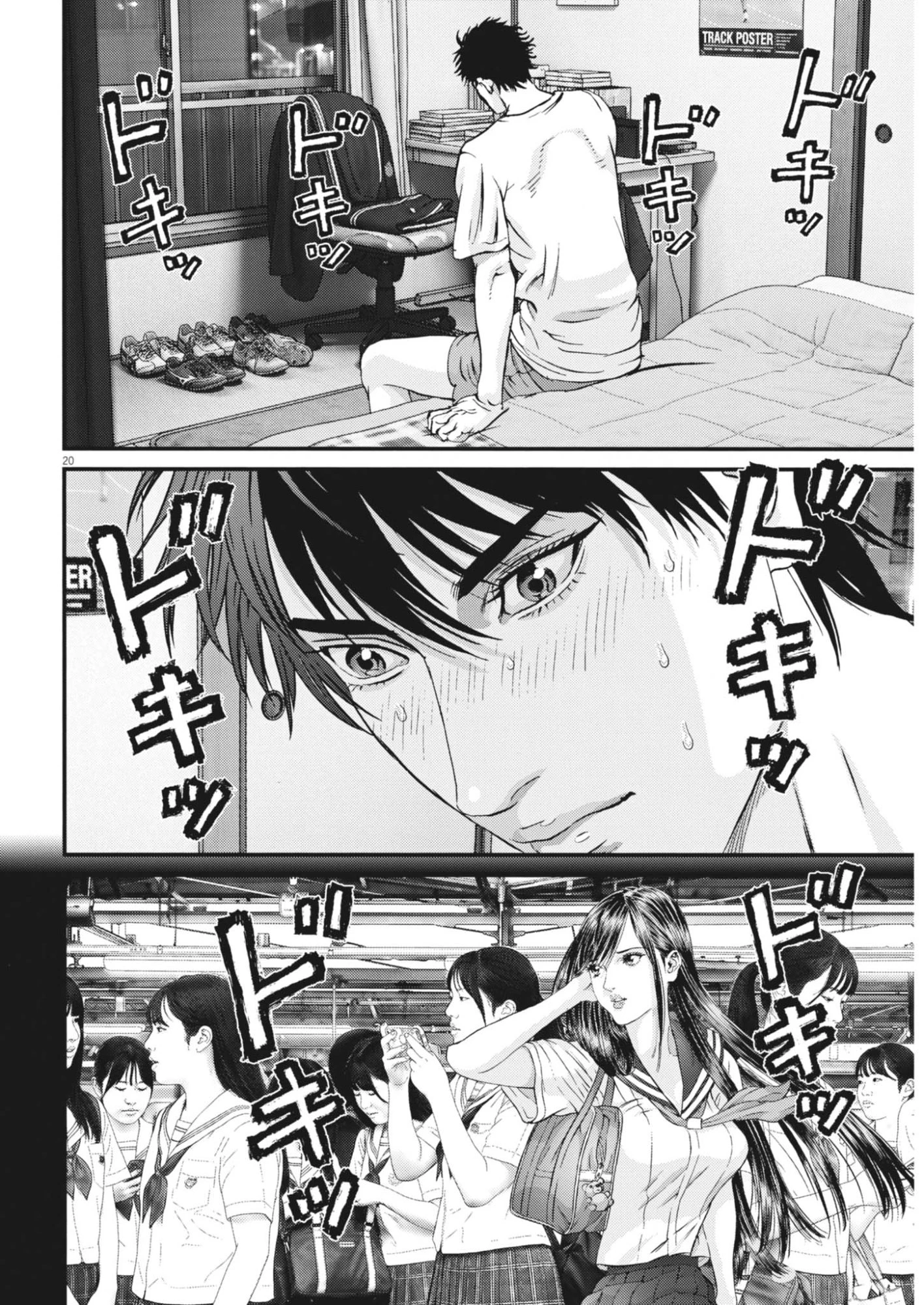 還暦姫 第21話 - 20