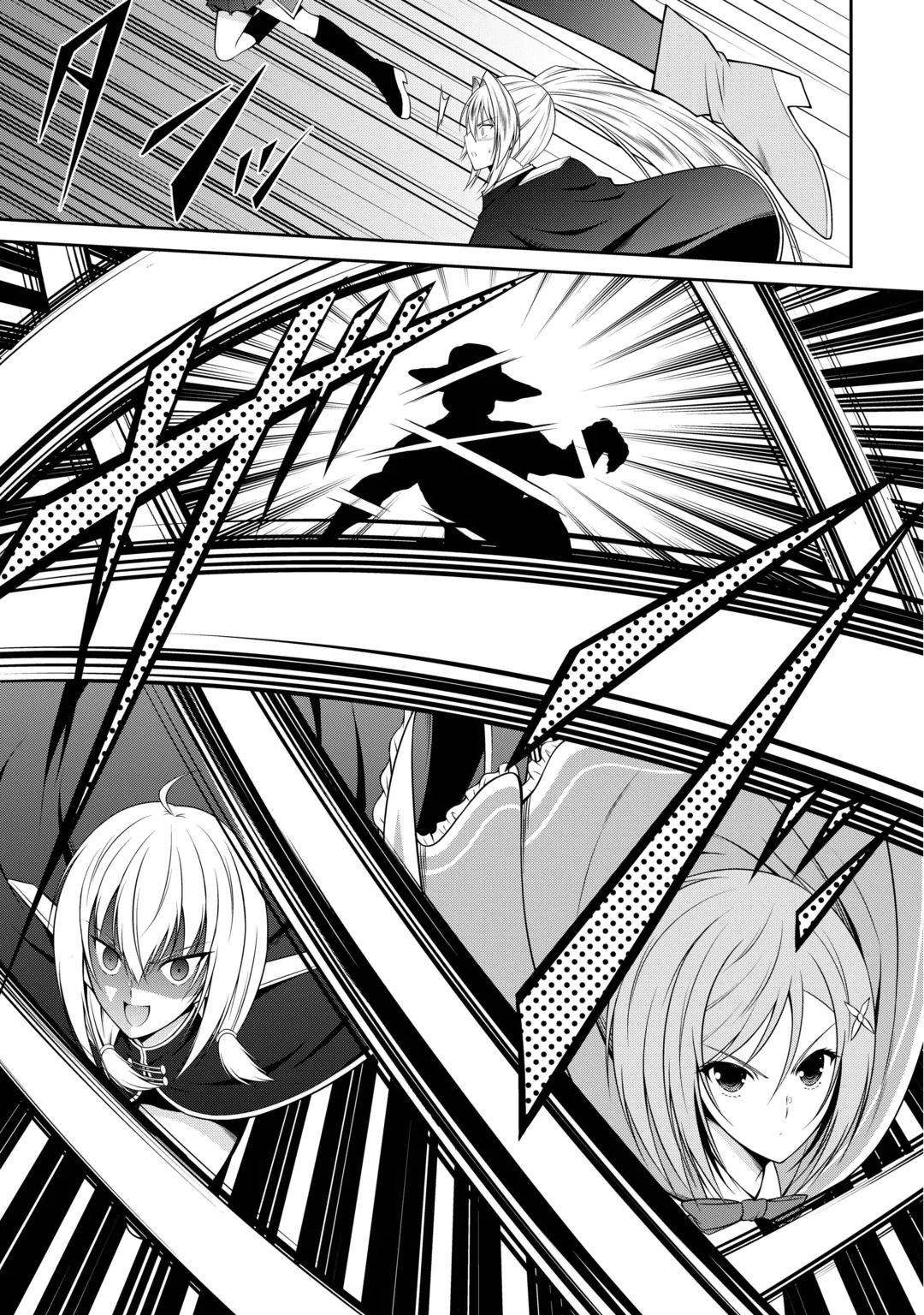 左遷でしたら喜んで！ 〜首席魔術師、念願の辺境スローライフを目指す〜 第32話 - 15