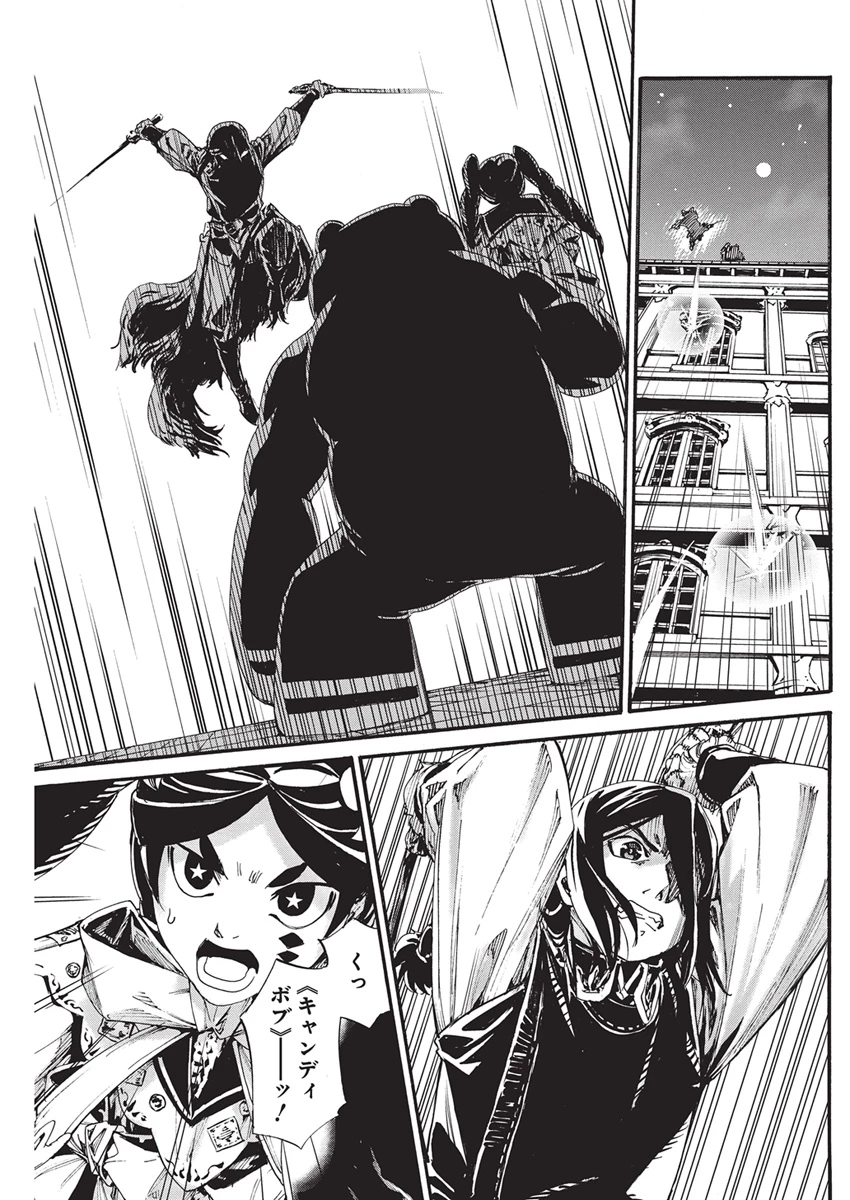 捕虜英雄 ～捨て駒にされた剣奴は敵国で成り上がる～ 第31話 - 21