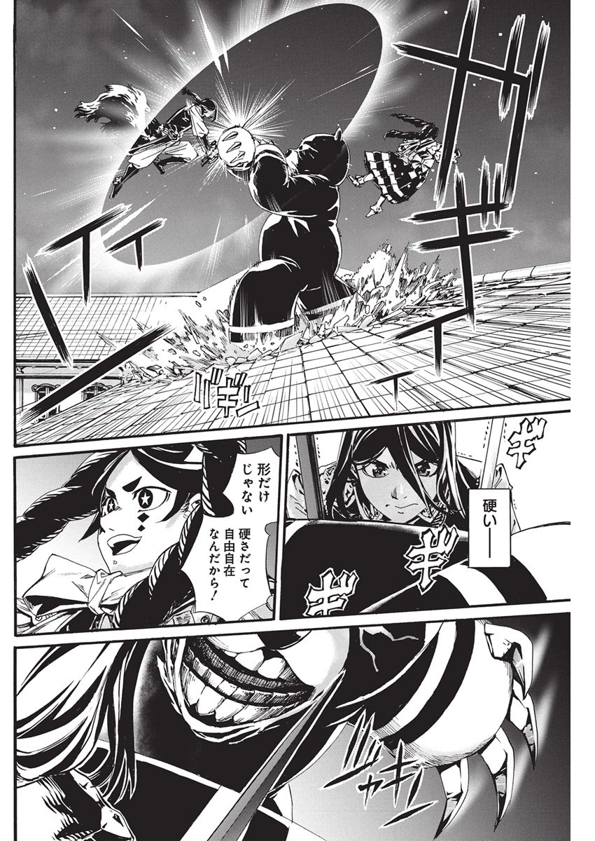捕虜英雄 ～捨て駒にされた剣奴は敵国で成り上がる～ 第31話 - 22