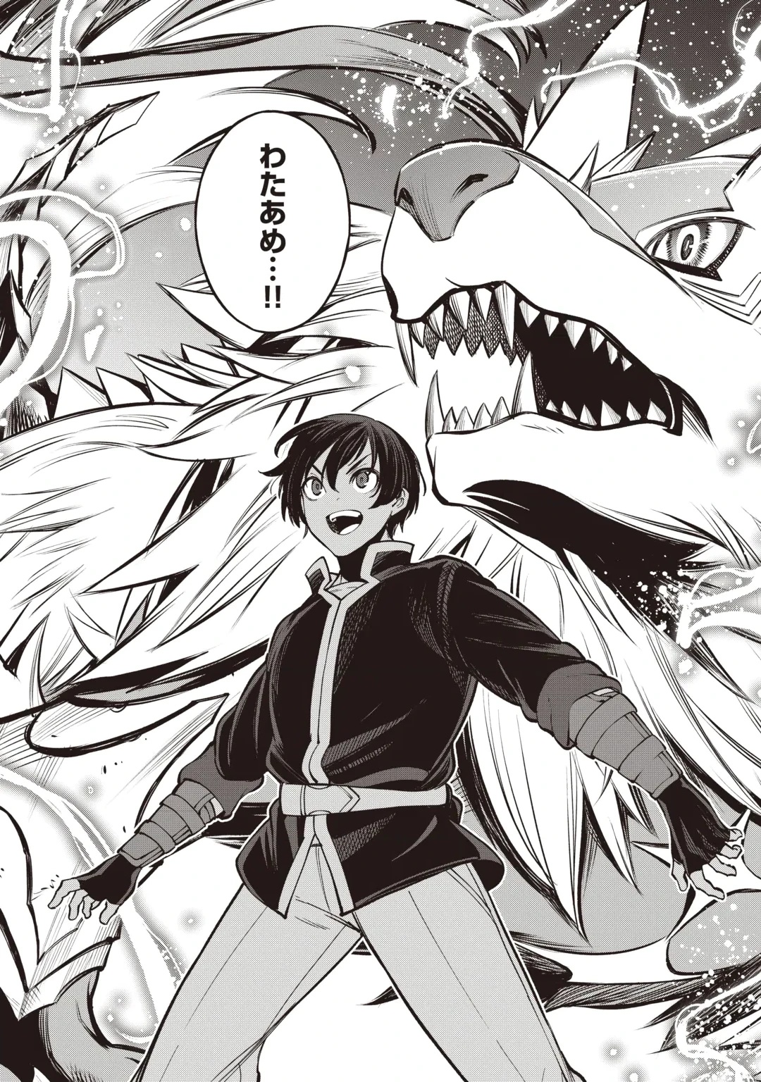 ただのFランク探索者さん、うっかりSランク魔物をぶっとばす 規格外ダンジョンに住んでいるので、無自覚に最強でした 第3話 - 22