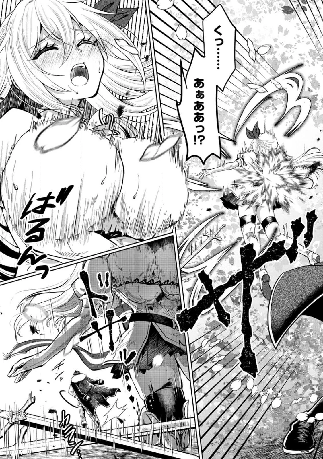 怠惰な悪役王子に転生した俺、悪のおっぱい王国を築く～ゲーム世界で好き勝手に生きていたのに、なぜか美少女達が俺を離さない件～ 第1話 - 15