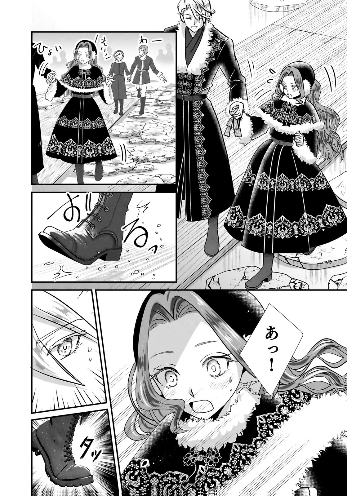 婚約者を寝取られたお陰で、ワケアリ騎士と意外と楽しく過ごせています 第6話 - 26