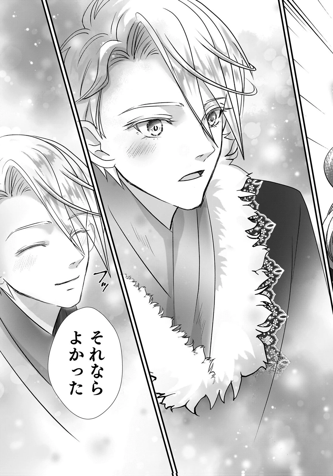 婚約者を寝取られたお陰で、ワケアリ騎士と意外と楽しく過ごせています 第6話 - 31