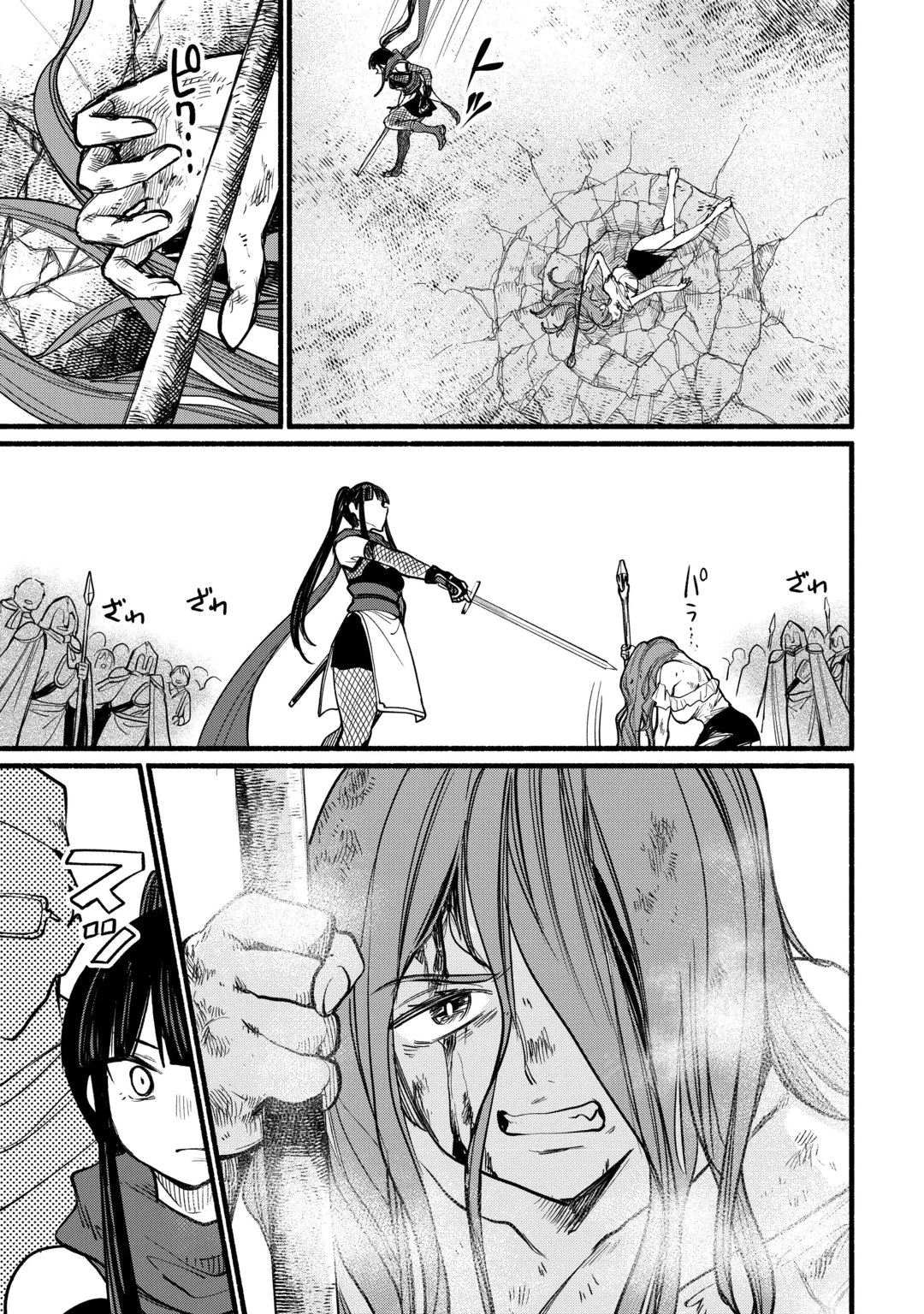 転生前のチュートリアルで異世界最強になりました。 準備し過ぎて第二の人生はイージーモードです！ 第32話 - 5