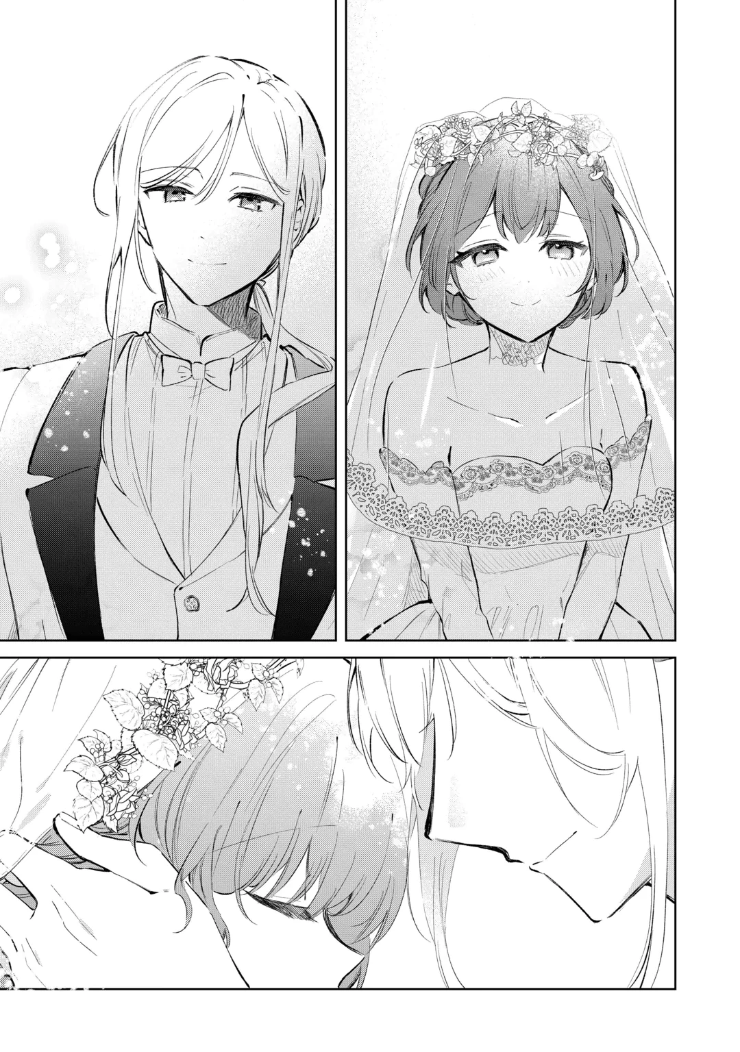 子ども扱いしないでください! ～幼女化しちゃった完璧淑女は、騎士団長に甘やかされる～ 第22話 - 17