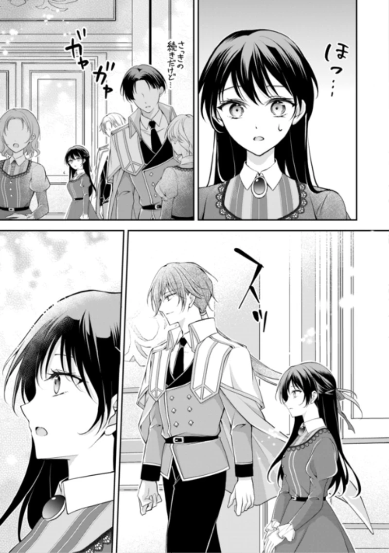 婚約者を奪われた伯爵令嬢、そろそろ好きに生きてみようと思います 第10話 - 11