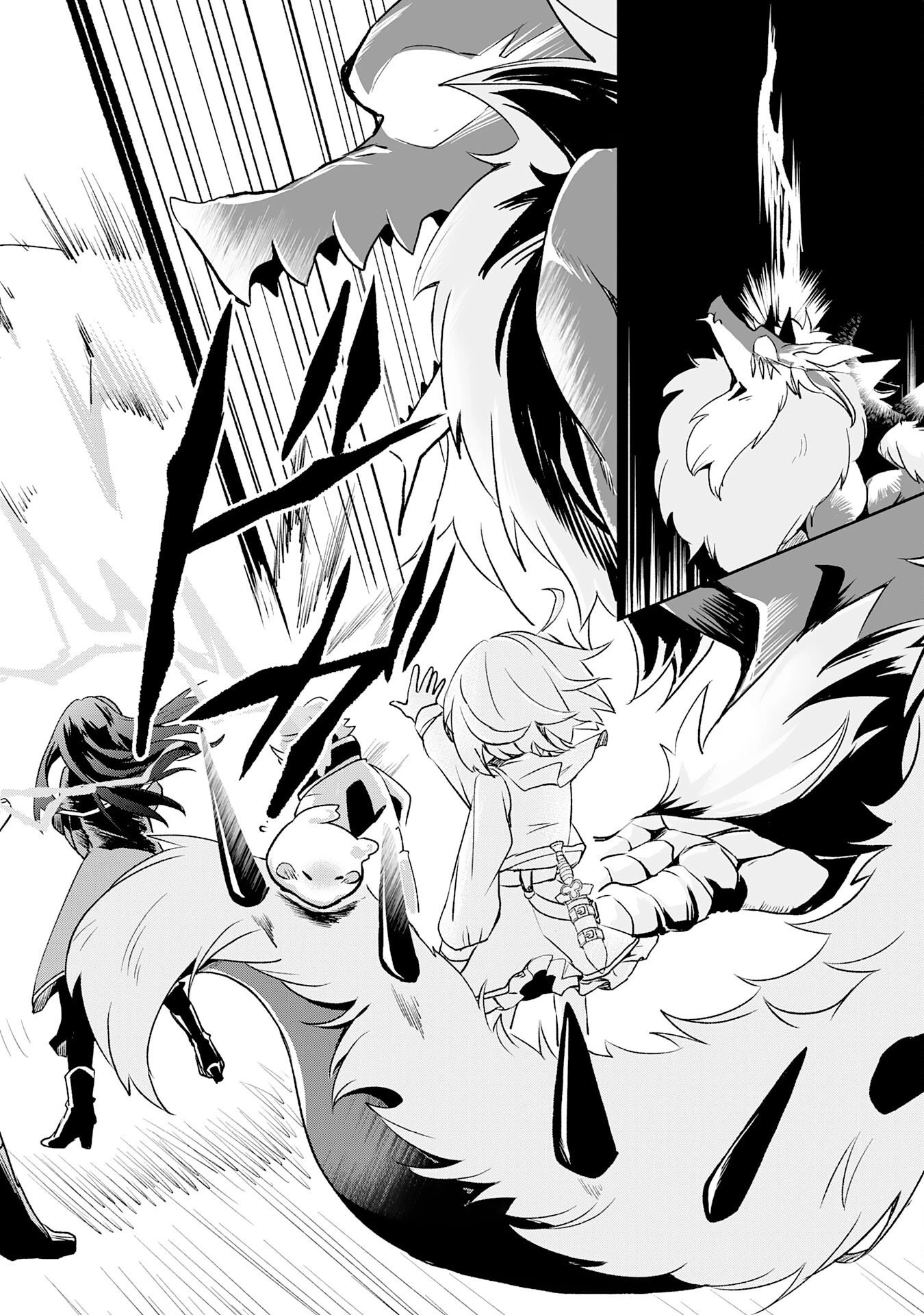 ひとりぼっちの転生テイマーは、魔物探しの旅をはじめます 第6話 - 10