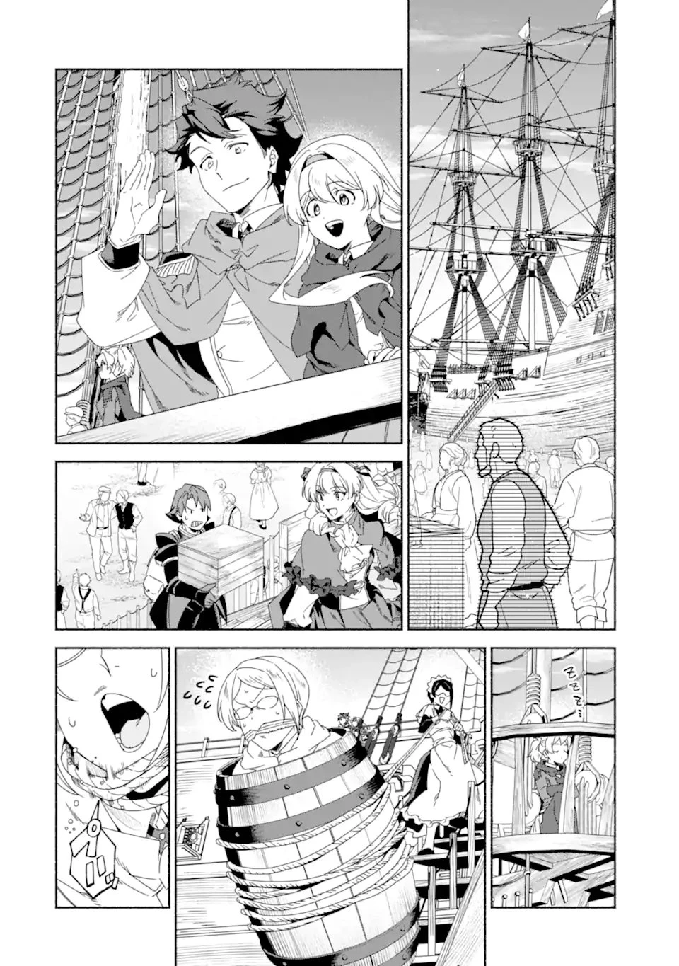 アラフォー賢者の異世界生活日記 ～気ままな異世界教師ライフ～ 第92話 - 6