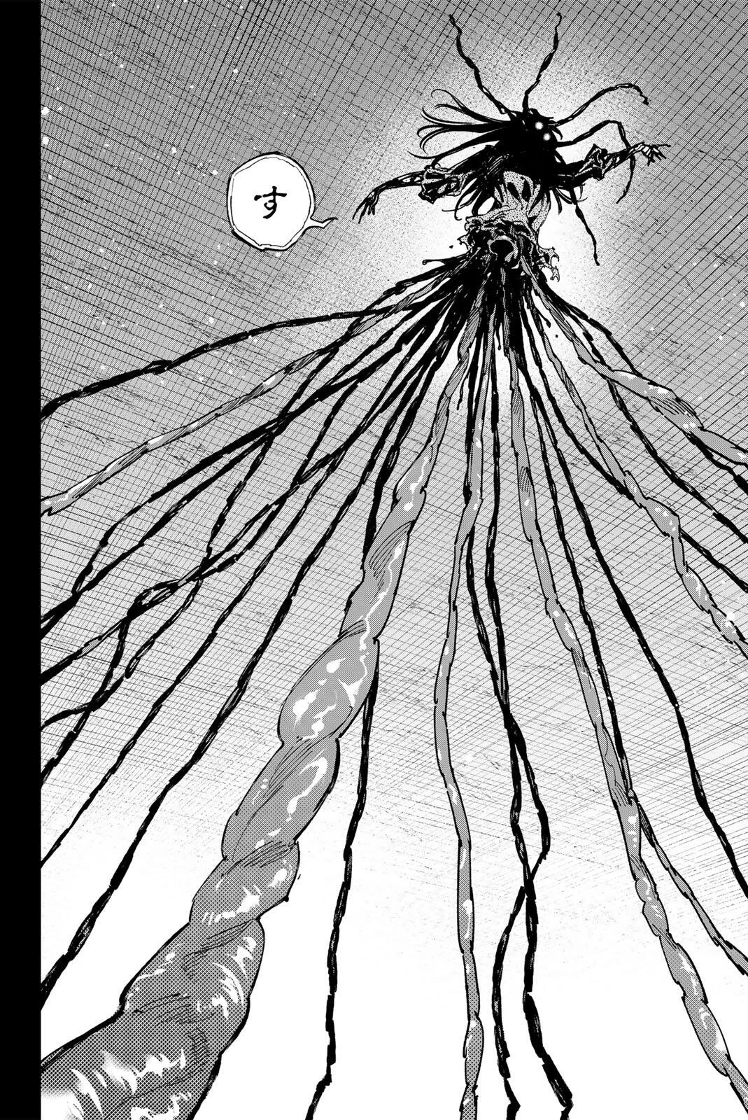 デッドアカウント 第154話 - 6