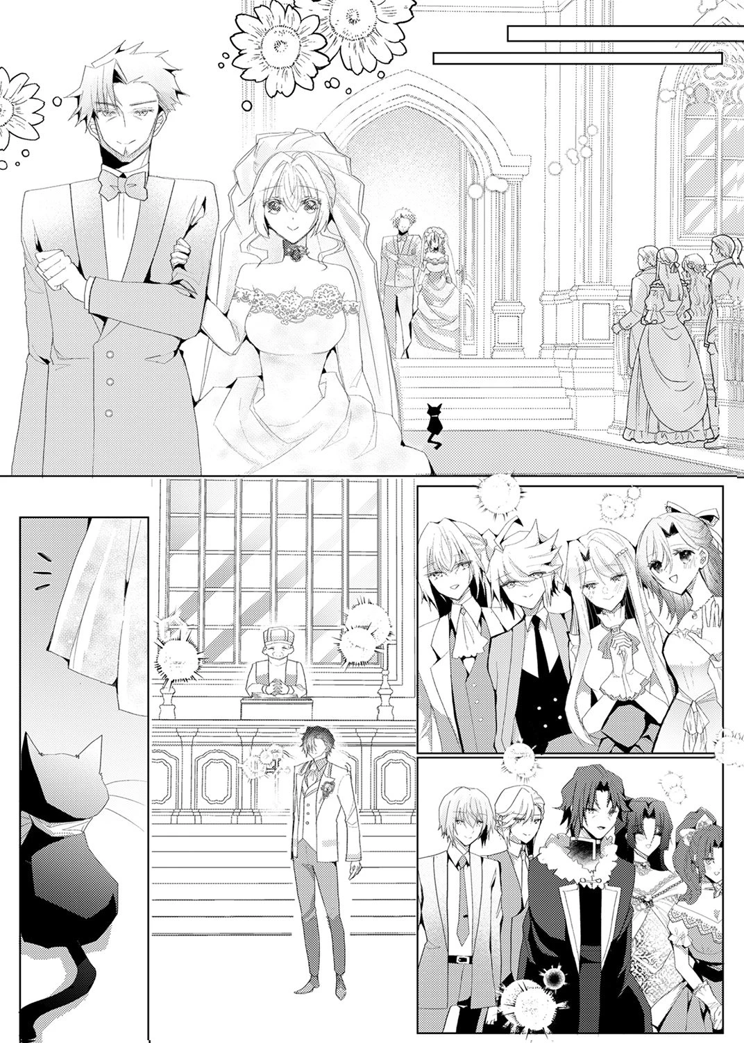 私のことは諦めてください!～策士な皇太子と素顔を隠すモブ令嬢の溺愛攻防～ 第12話 - 13
