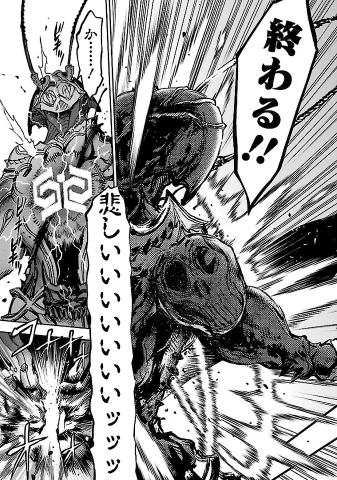 仮面ライダークウガ 第74話 - 17