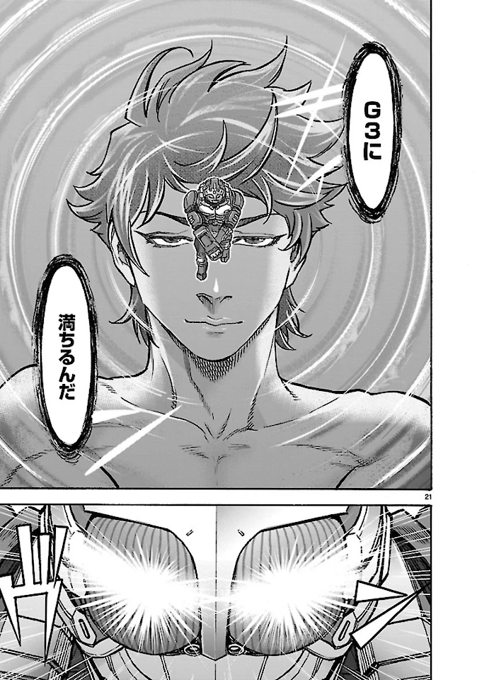 仮面ライダークウガ 第73話 - 21
