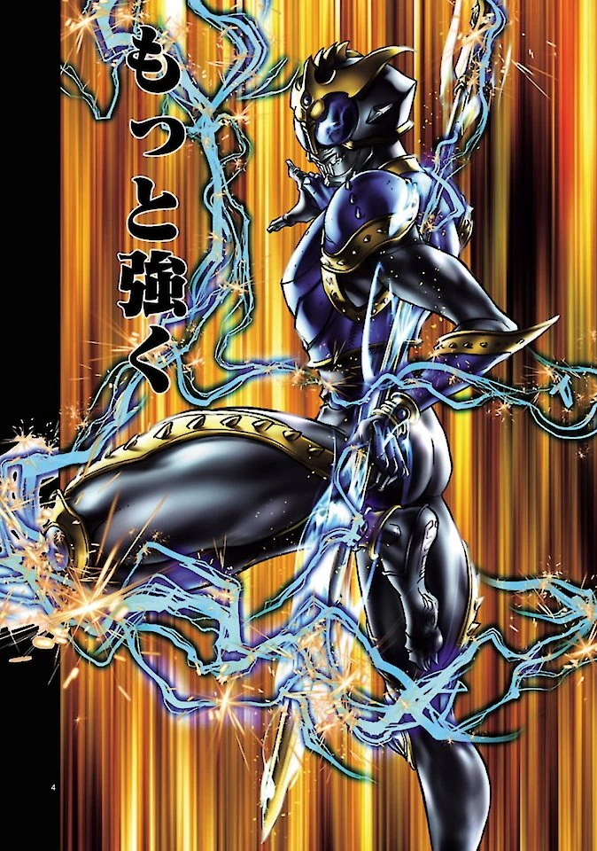仮面ライダークウガ 第73話 - 28