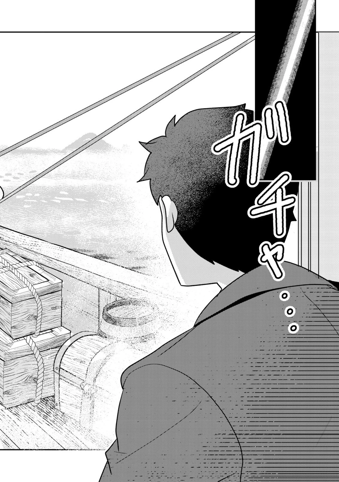 サラリーマン、異世界で飯を食べる 第3話 - 17