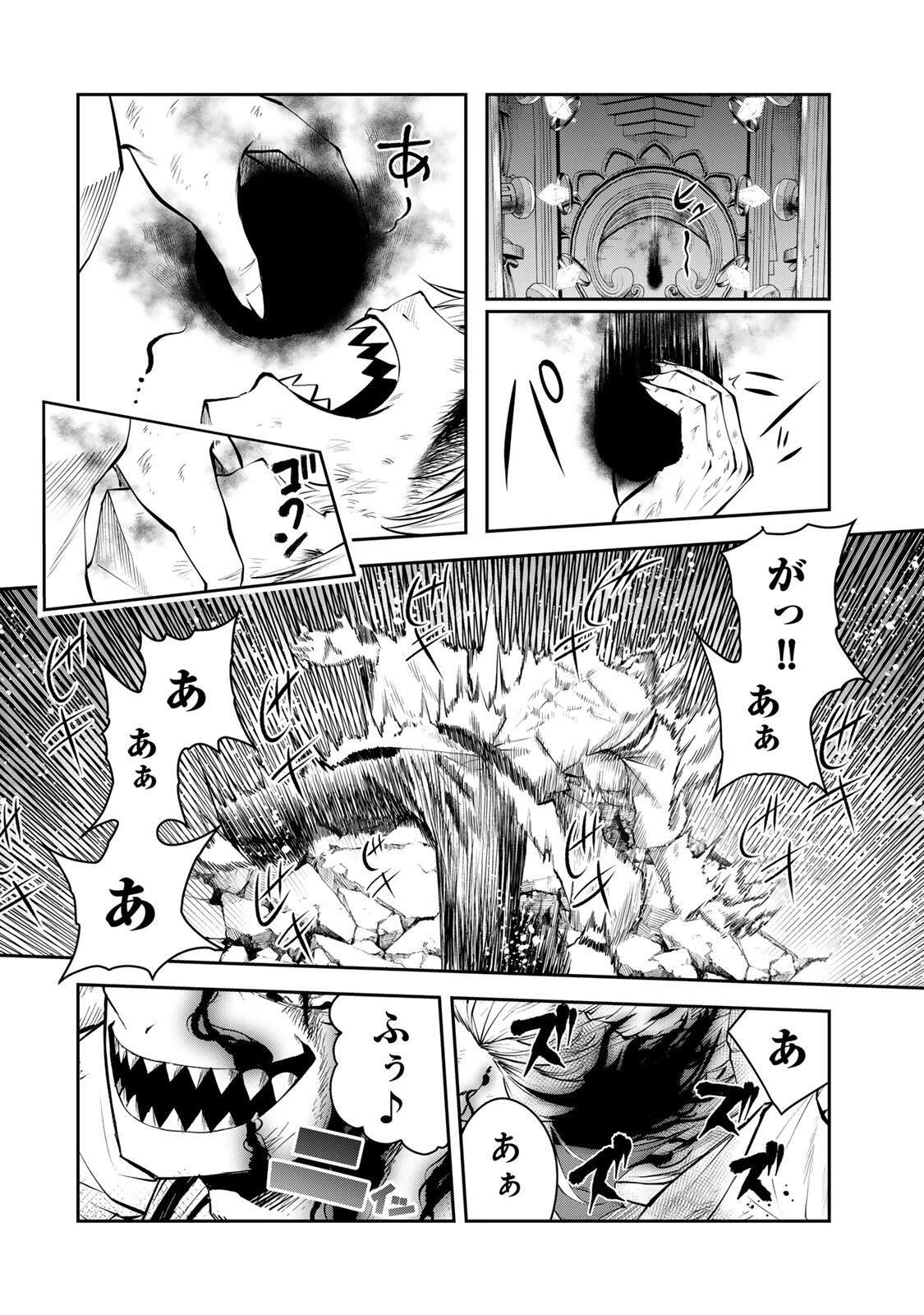 追放された転生王子、『自動製作《オートクラフト》』スキルで領地を爆速で開拓し最強の村を作ってしまう〜最強クラフトスキルで始める、楽々領地開拓スローライフ〜 第82話 - 14