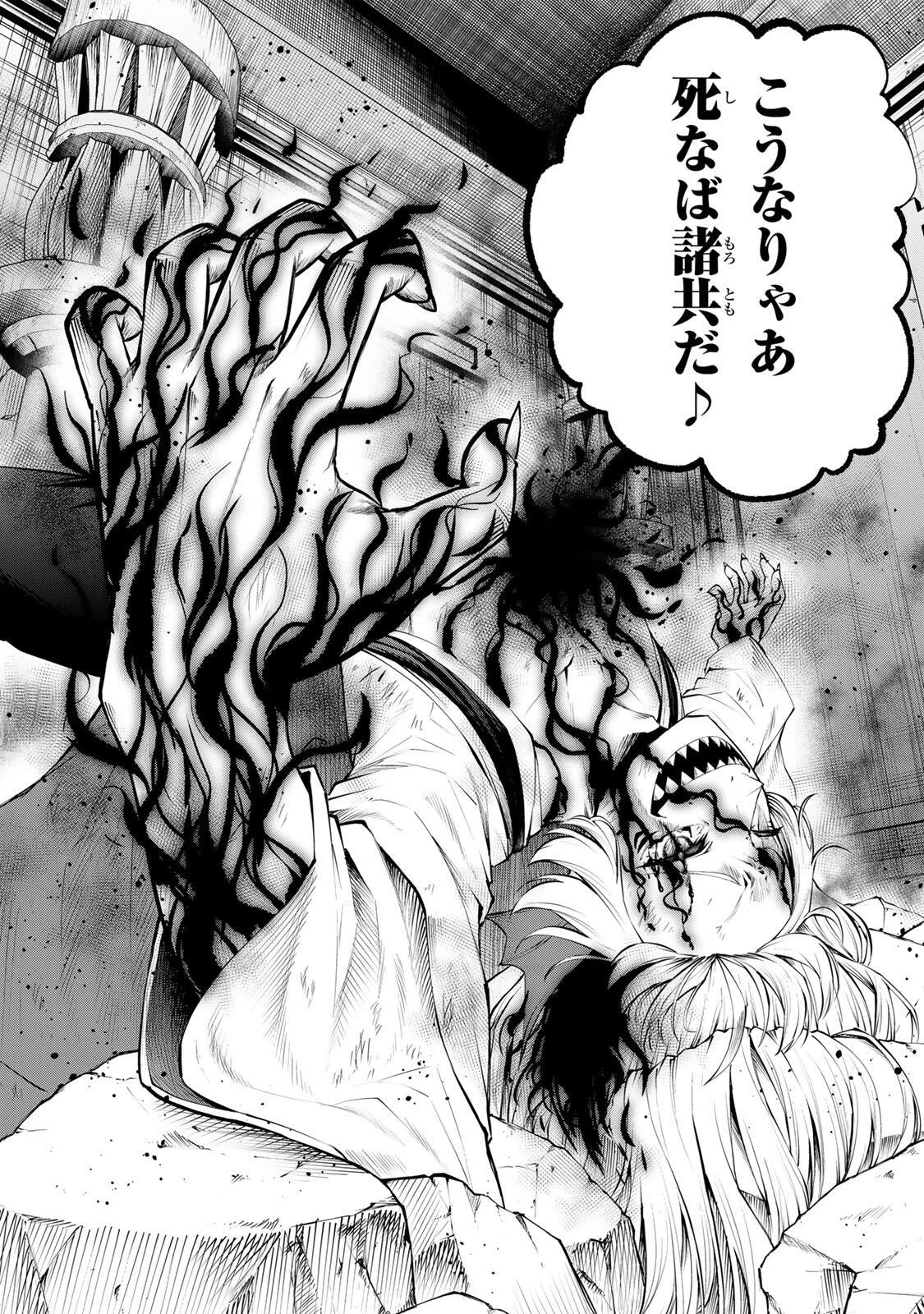 追放された転生王子、『自動製作《オートクラフト》』スキルで領地を爆速で開拓し最強の村を作ってしまう〜最強クラフトスキルで始める、楽々領地開拓スローライフ〜 第82話 - 15