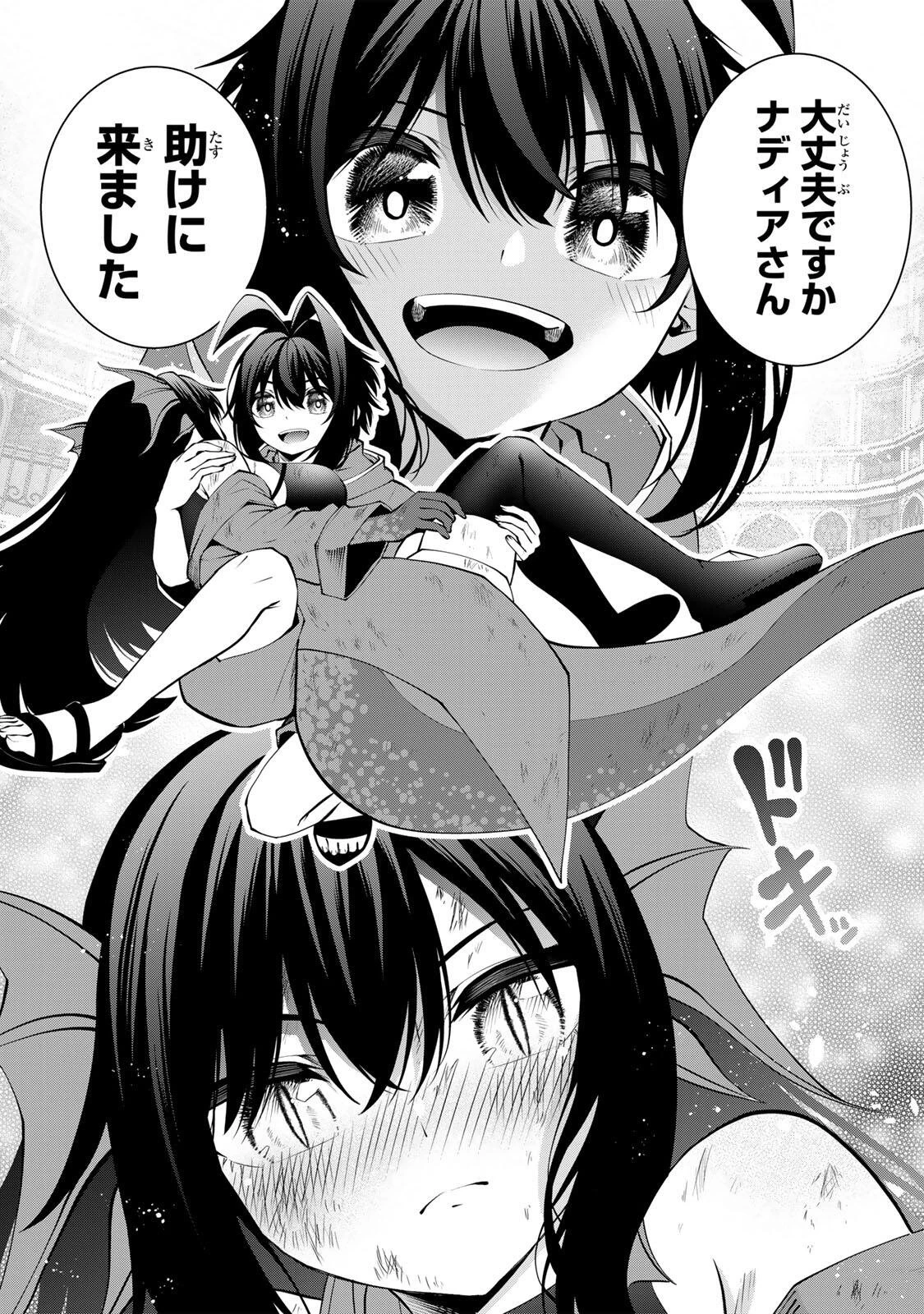追放された転生王子、『自動製作《オートクラフト》』スキルで領地を爆速で開拓し最強の村を作ってしまう〜最強クラフトスキルで始める、楽々領地開拓スローライフ〜 第81話 - 6