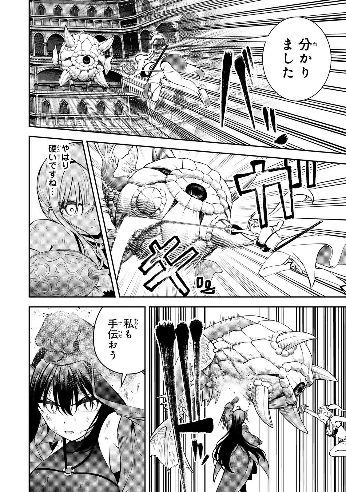 追放された転生王子、『自動製作《オートクラフト》』スキルで領地を爆速で開拓し最強の村を作ってしまう〜最強クラフトスキルで始める、楽々領地開拓スローライフ〜 第81話 - 14