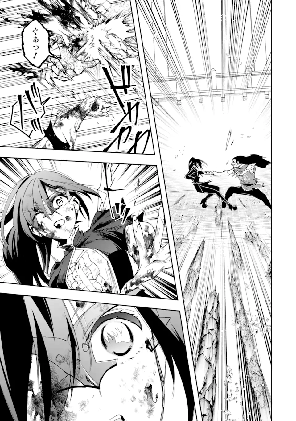 「君を愛することはない」と言った氷の魔術師様の片思い相手が、変装した私だった 第23話 - 11