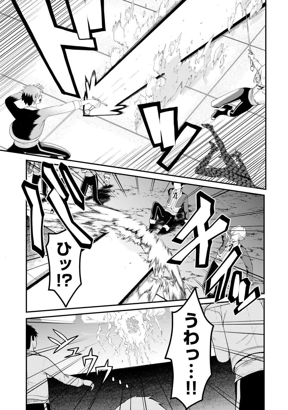 豚貴族は未来を切り開くようです 第25話 - 11