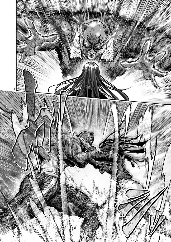 ブルーウルスス 第41話 - 2