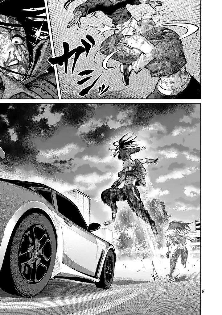 ブルーウルスス 第41話 - 9
