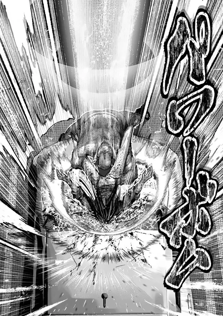 ブルーウルスス 第41話 - 10
