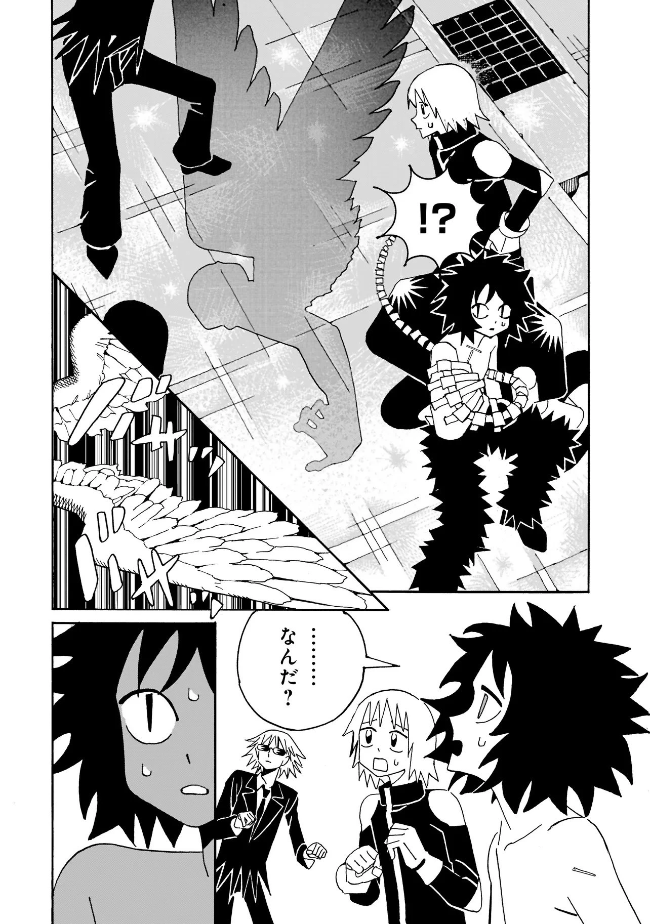 パグハンド 第1話 - 29