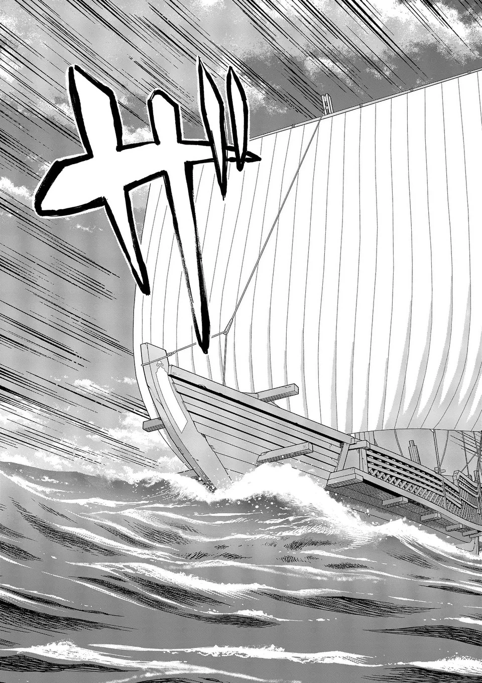 極北天獄 ～Escape from the Far North～ 第1話 - 17