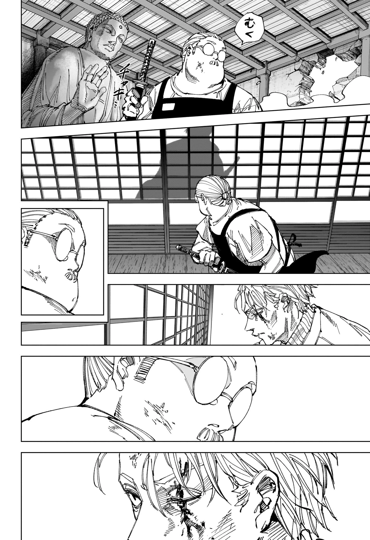 サカモトデイズ 第280話 - 6
