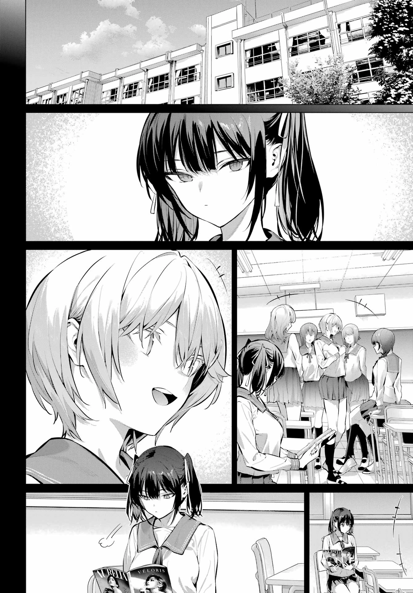 履いてください、鷹峰さん 第73話 - 10