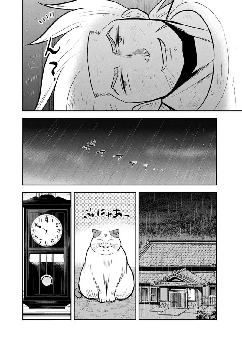 俺んちに来た女騎士と田舎暮らしすることになった件 第183話 - 2
