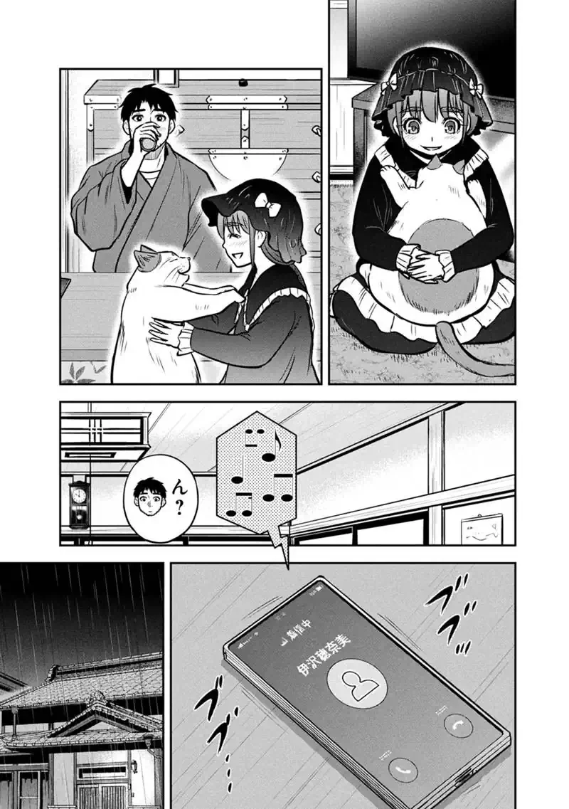 俺んちに来た女騎士と田舎暮らしすることになった件 第183話 - 3