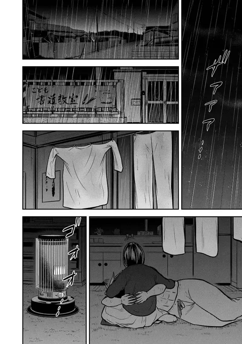 俺んちに来た女騎士と田舎暮らしすることになった件 第183話 - 18