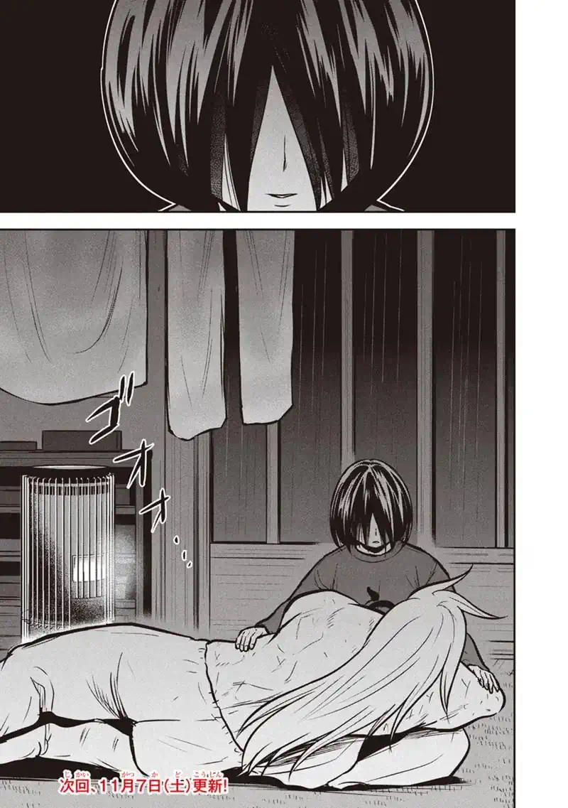 俺んちに来た女騎士と田舎暮らしすることになった件 第183話 - 19