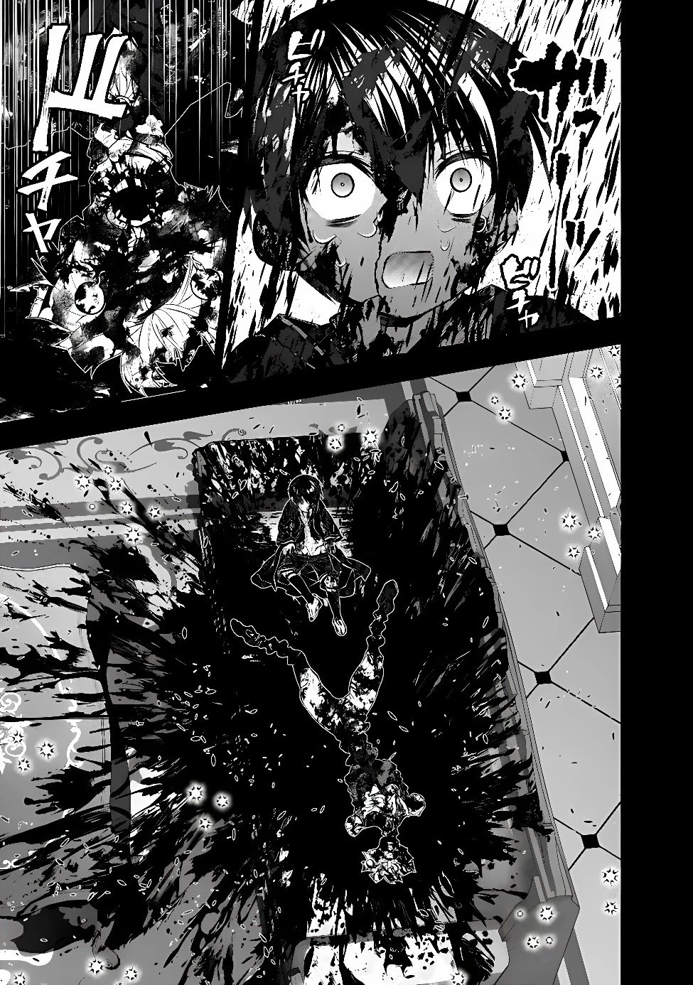 復讐を希う最強勇者は、闇の力で殲滅無双す 第145話 - 3