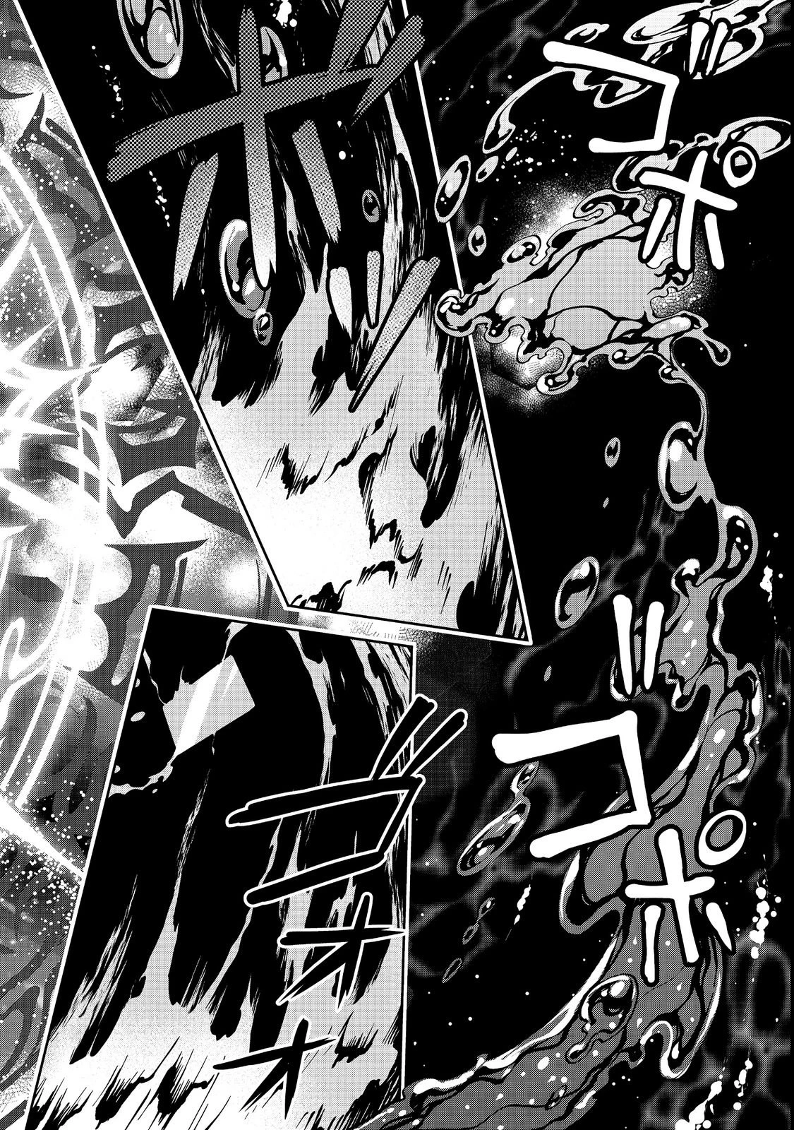 小さなコックさんの異世界レシピ～料理魔法なんてあったんだぁ、と思ったら万能スキルでした～@COMIC 第1話 - 30