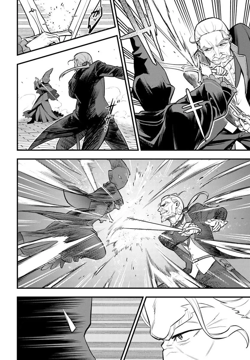Re:ゼロから始める異世界生活　第五章 水の都と英雄の詩 第22話 - 10