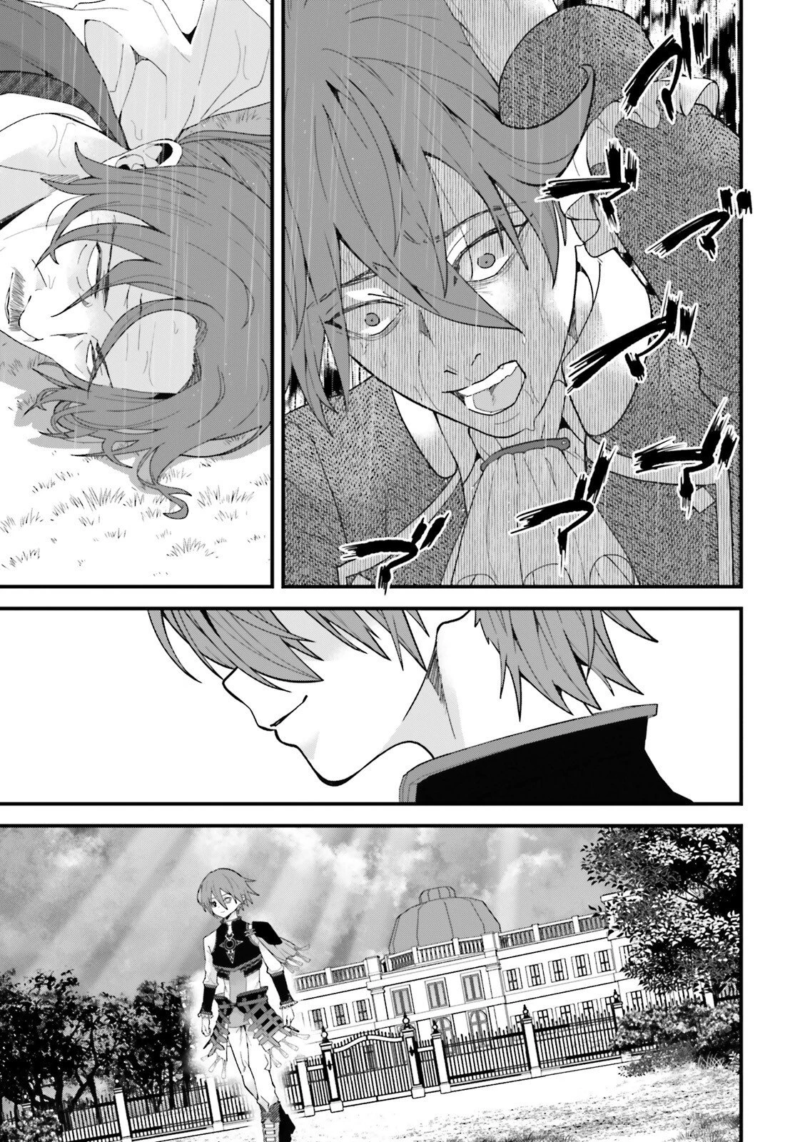 ハズレスキルが覚醒したので、虐げられた過去を自由な人生に反転します！ 第13話 - 39