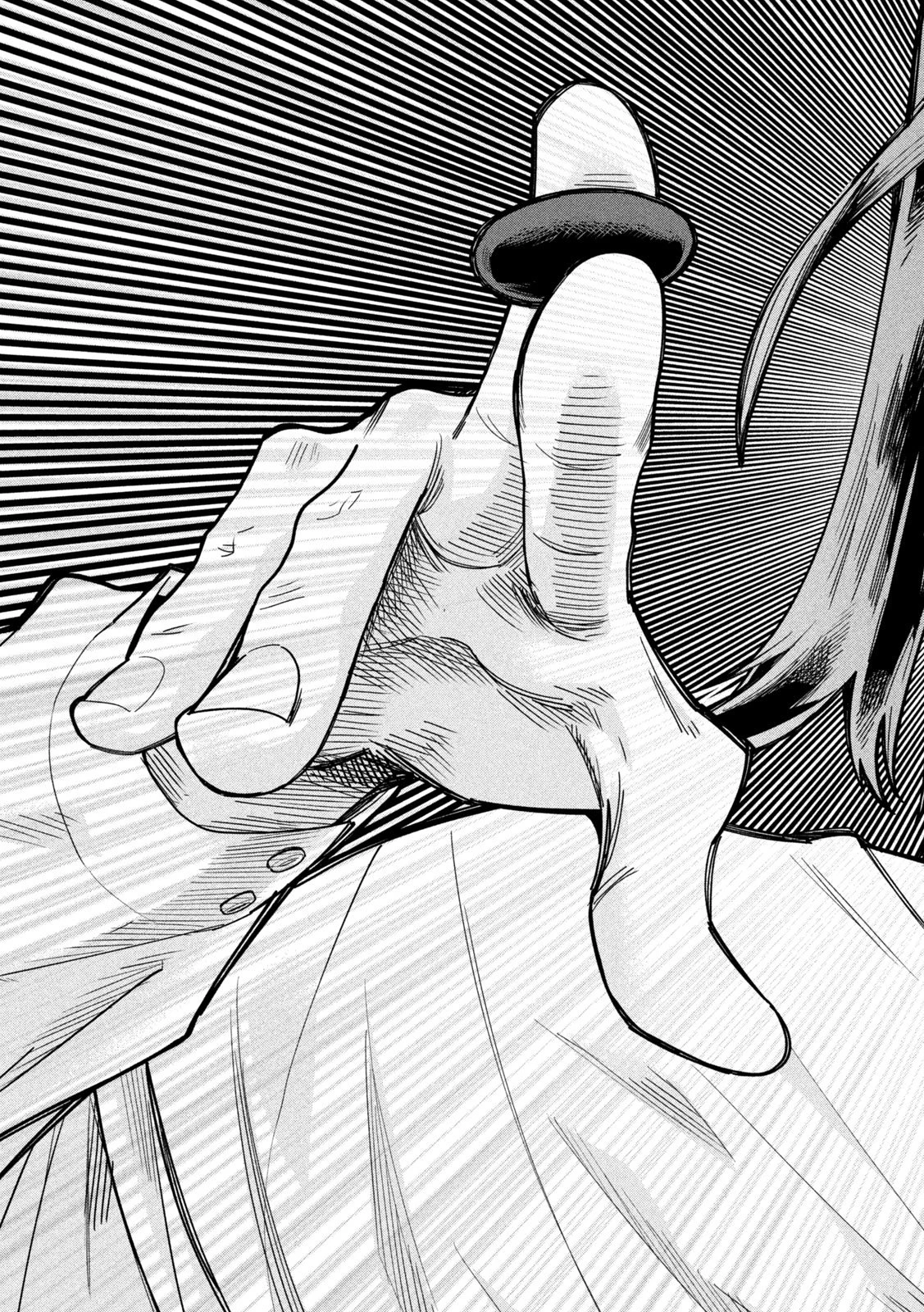 伍と碁 第80話 - 17